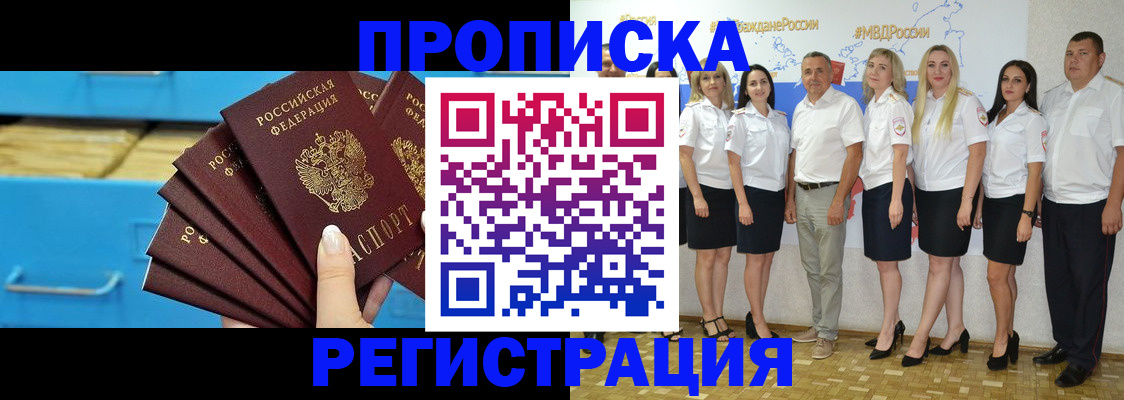 найти адрес прописки в Балахне